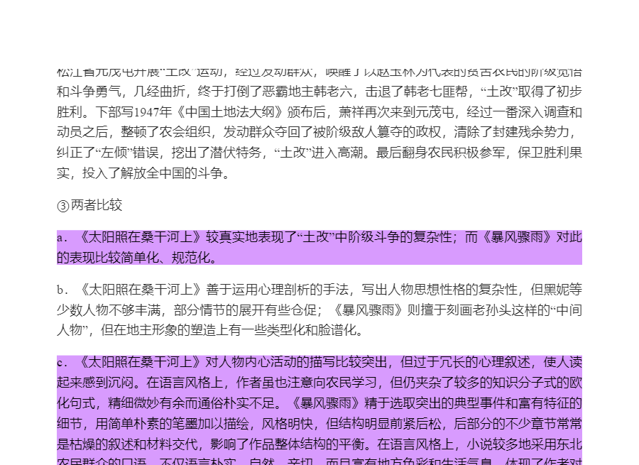 ǮȺйִѧʮ꡷޶ʼǺͿ