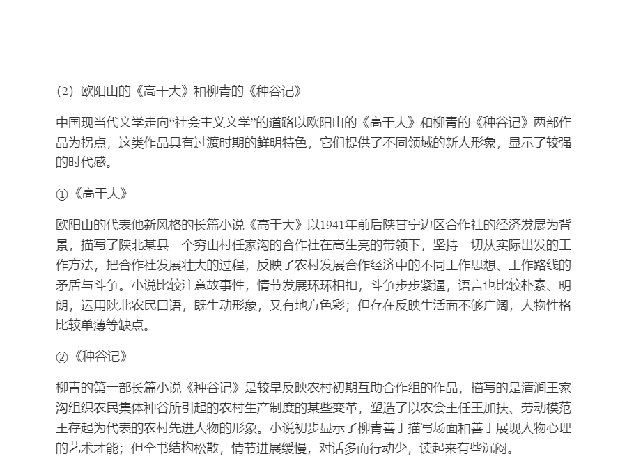 ǮȺйִѧʮ꡷޶ʼǺͿ