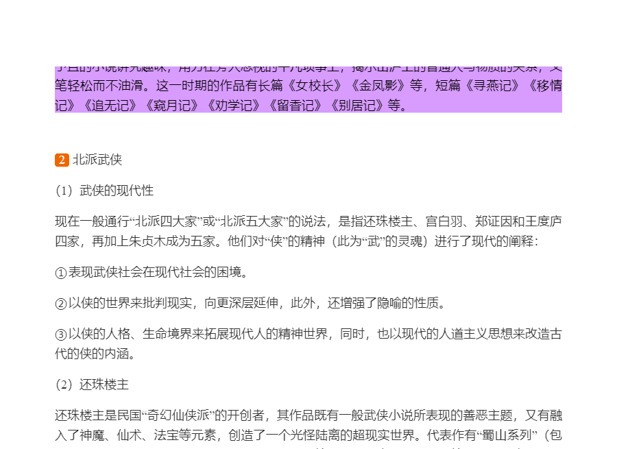 ǮȺйִѧʮ꡷޶ʼǺͿ