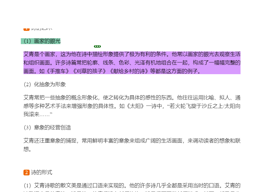 ǮȺйִѧʮ꡷޶ʼǺͿ