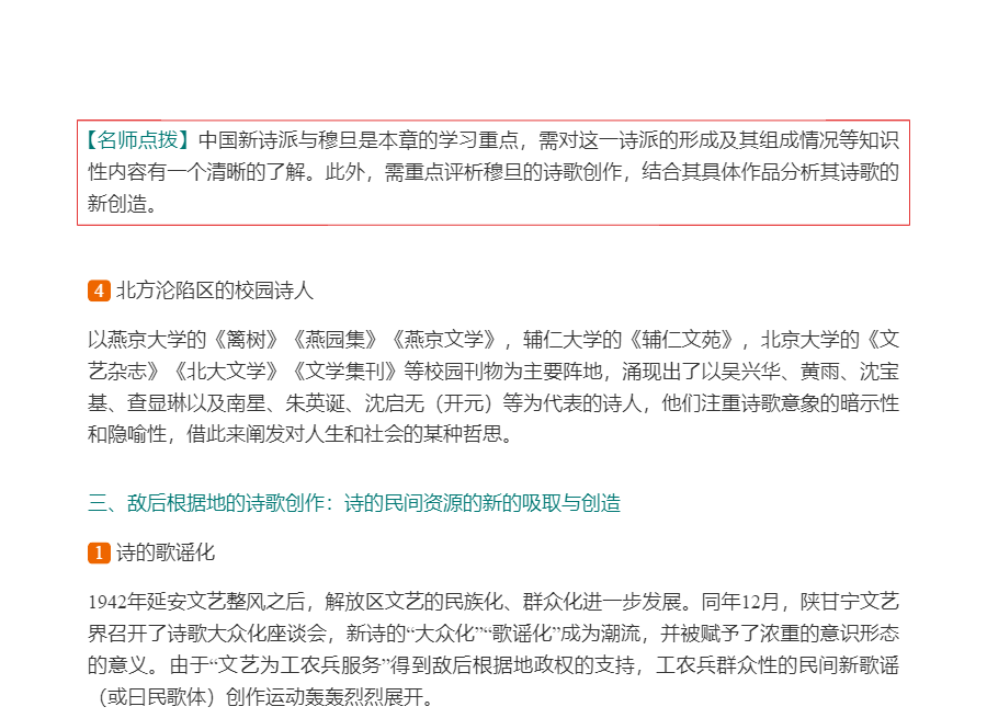 ǮȺйִѧʮ꡷޶ʼǺͿ