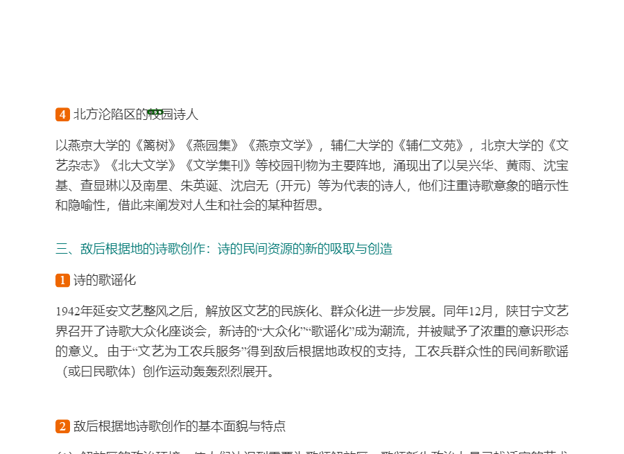 ǮȺйִѧʮ꡷޶ʼǺͿ