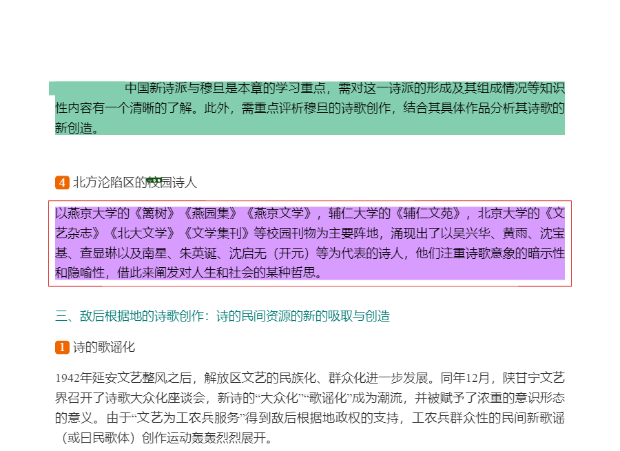 ǮȺйִѧʮ꡷޶ʼǺͿ