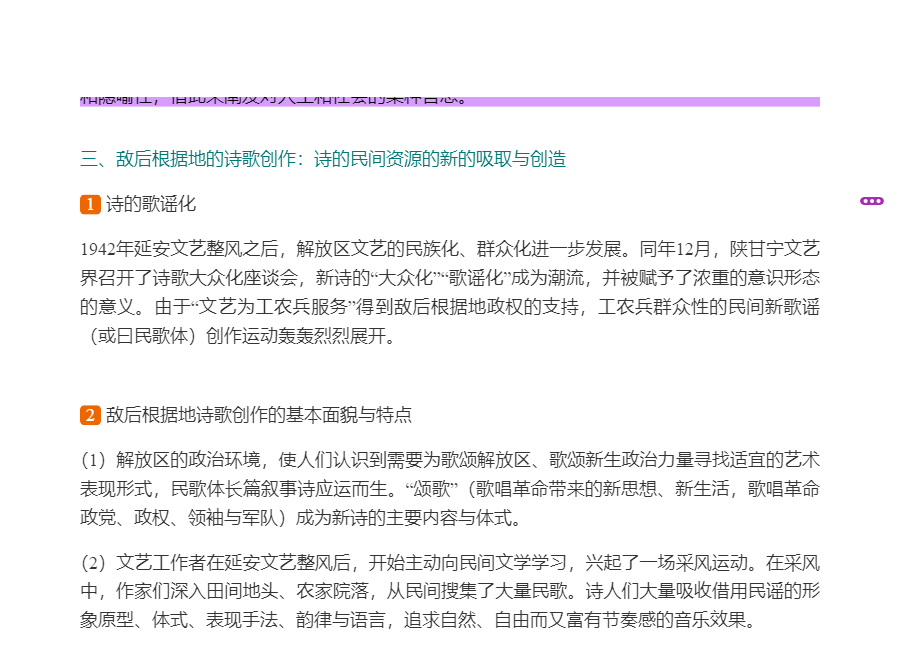 ǮȺйִѧʮ꡷޶ʼǺͿ