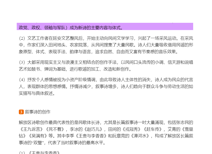 ǮȺйִѧʮ꡷޶ʼǺͿ