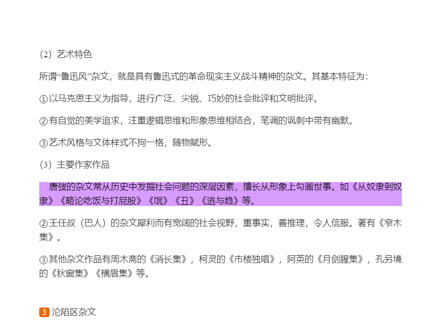 ǮȺйִѧʮ꡷޶ʼǺͿ