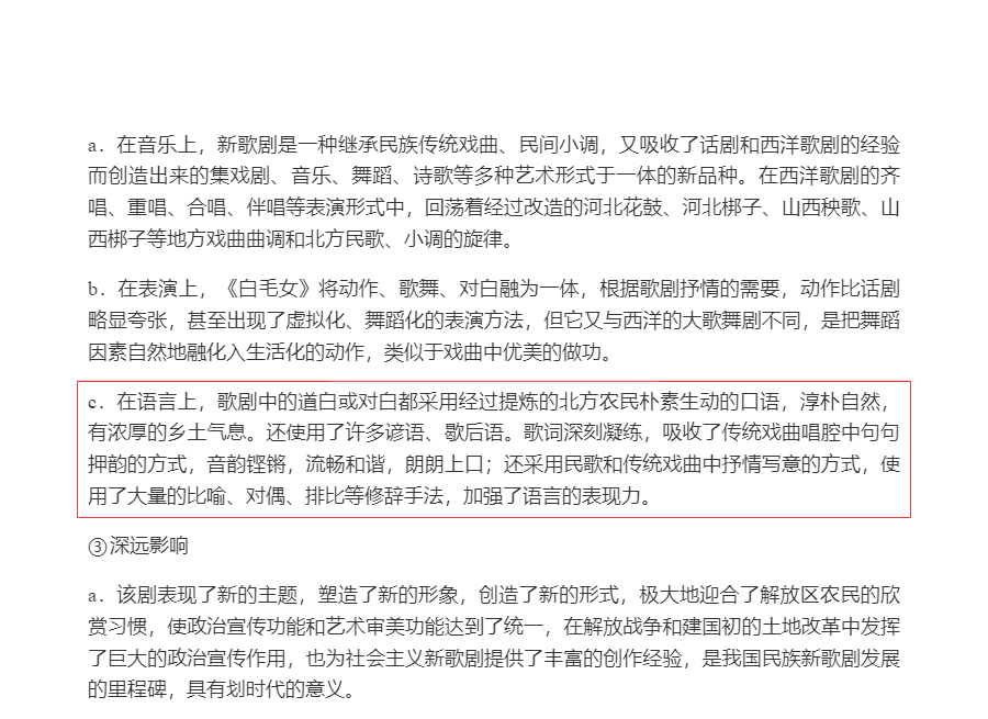 ǮȺйִѧʮ꡷޶ʼǺͿ