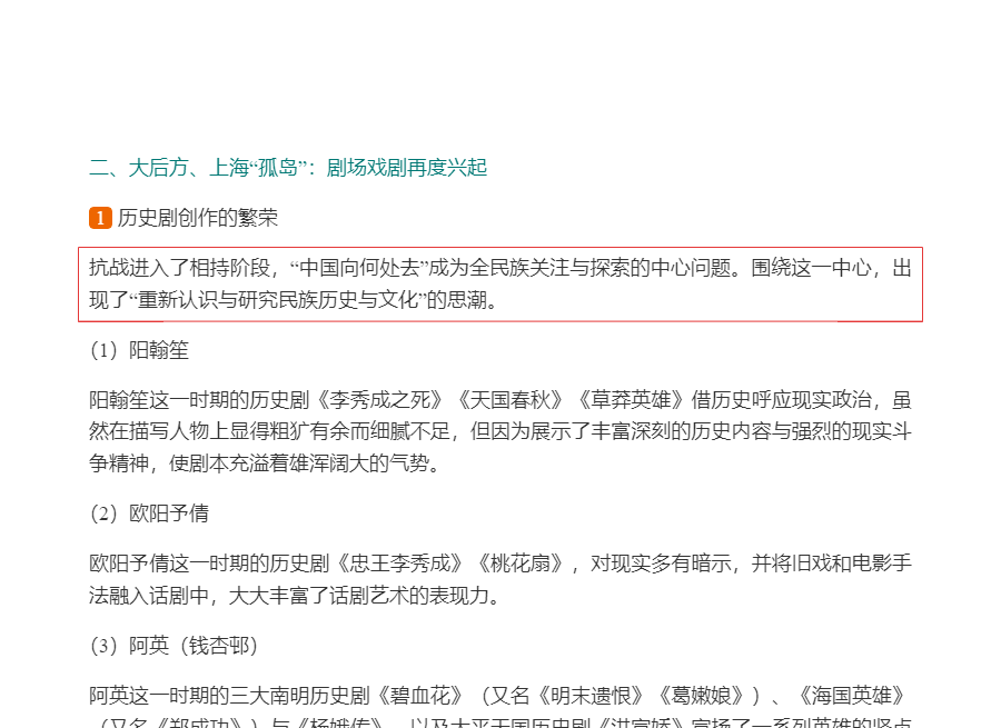 ǮȺйִѧʮ꡷޶ʼǺͿ