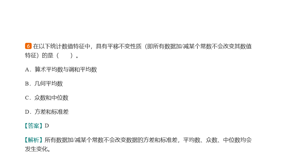 Ӧͳ˶ʿ432ͳѧУ⣨2017ǰ