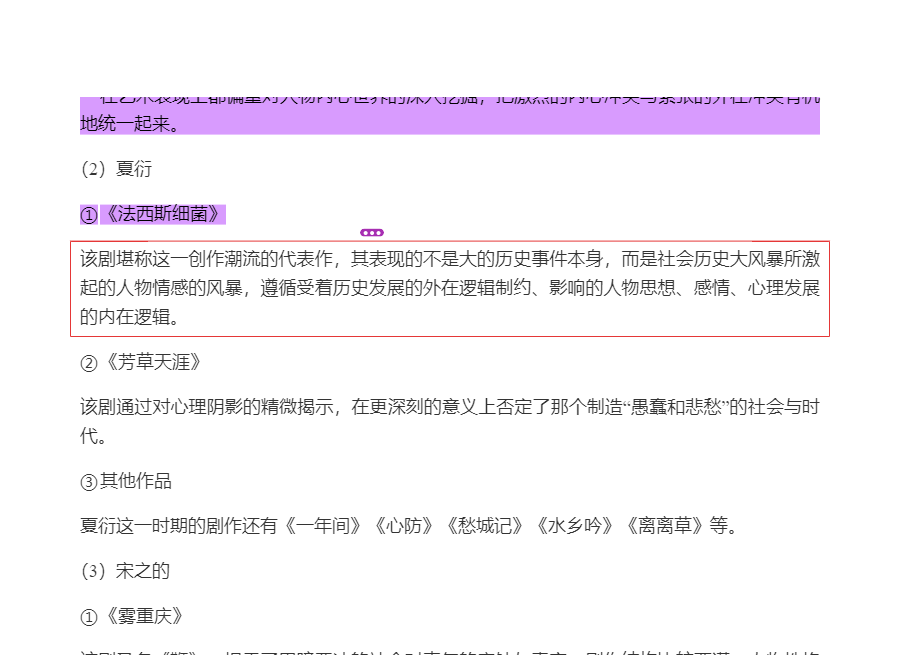 ǮȺйִѧʮ꡷޶ʼǺͿ