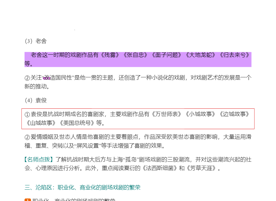 ǮȺйִѧʮ꡷޶ʼǺͿ