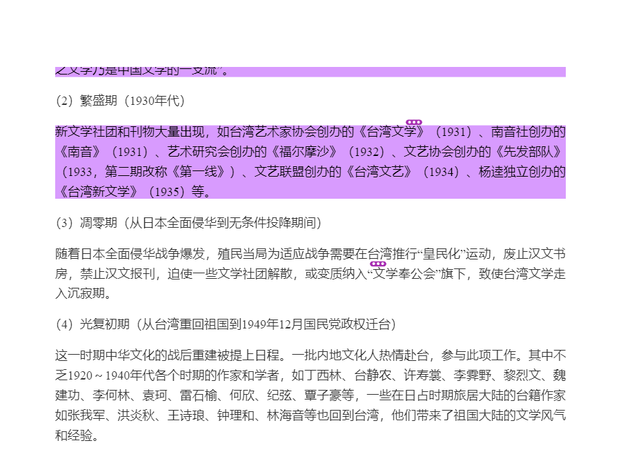 ǮȺйִѧʮ꡷޶ʼǺͿ