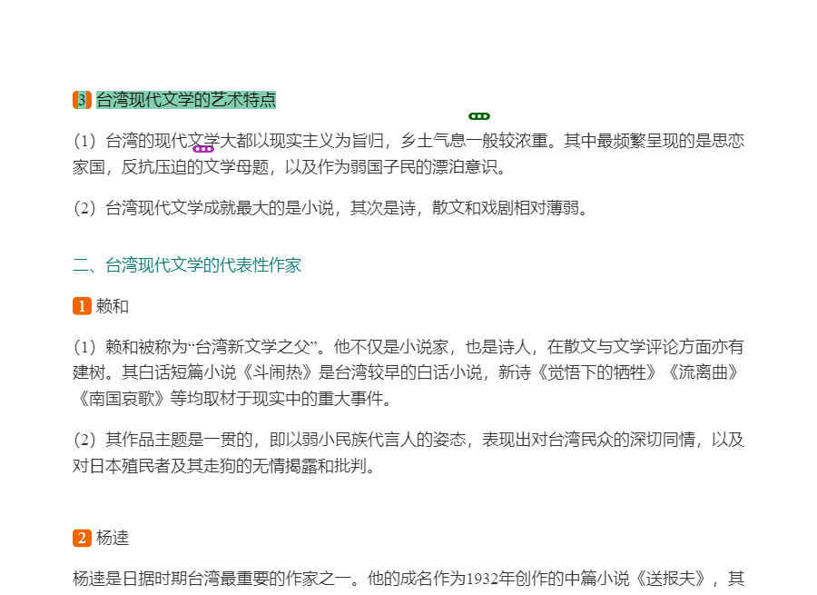 ǮȺйִѧʮ꡷޶ʼǺͿ