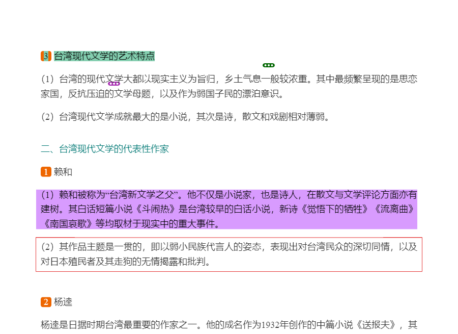 ǮȺйִѧʮ꡷޶ʼǺͿ