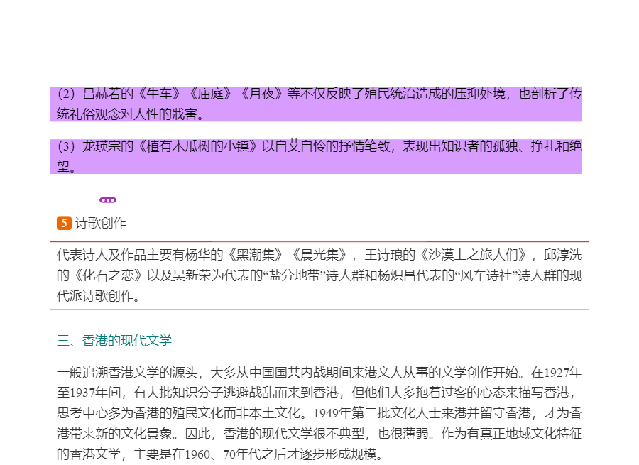 ǮȺйִѧʮ꡷޶ʼǺͿ