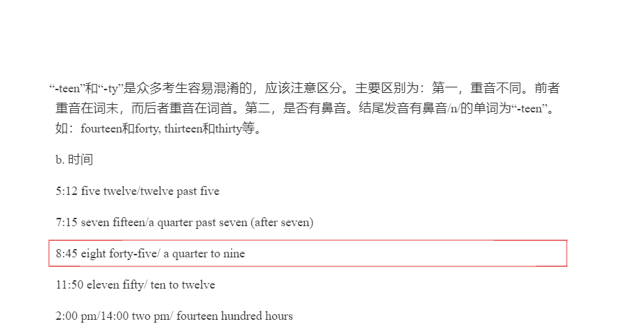 2022年全国大学生英语竞赛A类(研究生)应试指南