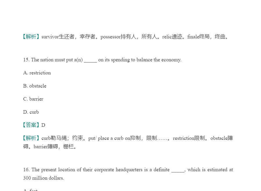 2023￼жӢʻ﷨߷ѵ1100