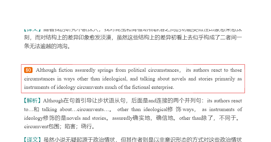 2022年雅思历年真题长难句突破【句式结构分类讲解+句子翻译+核心词汇】