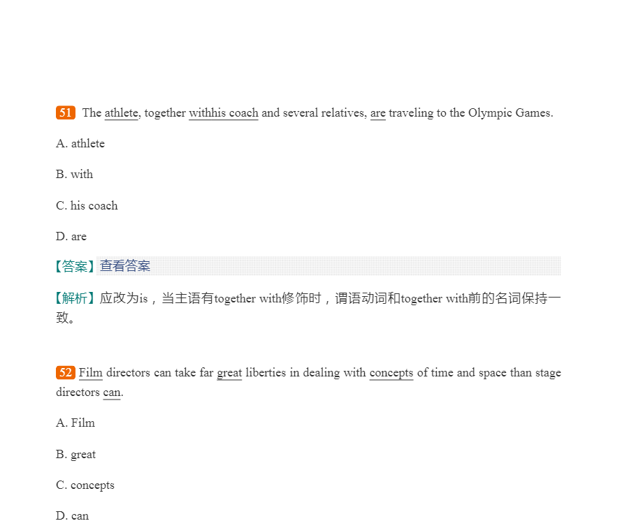2022年北京地区成人本科学士学位英语考试考前冲刺卷及详解