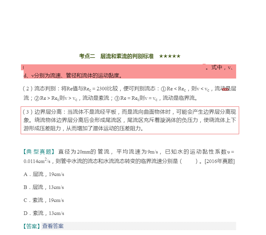 2022עľʦۿ뺽̣ԡֲ᡾Ƶ㣫ѡ⡿