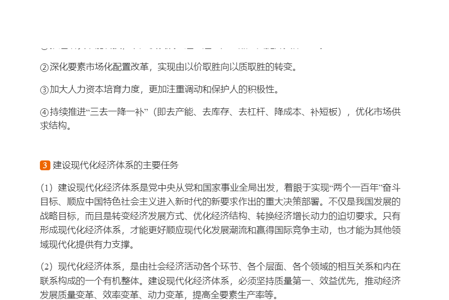 2023年军队文职人员招聘考试《公共科目》辅导教材