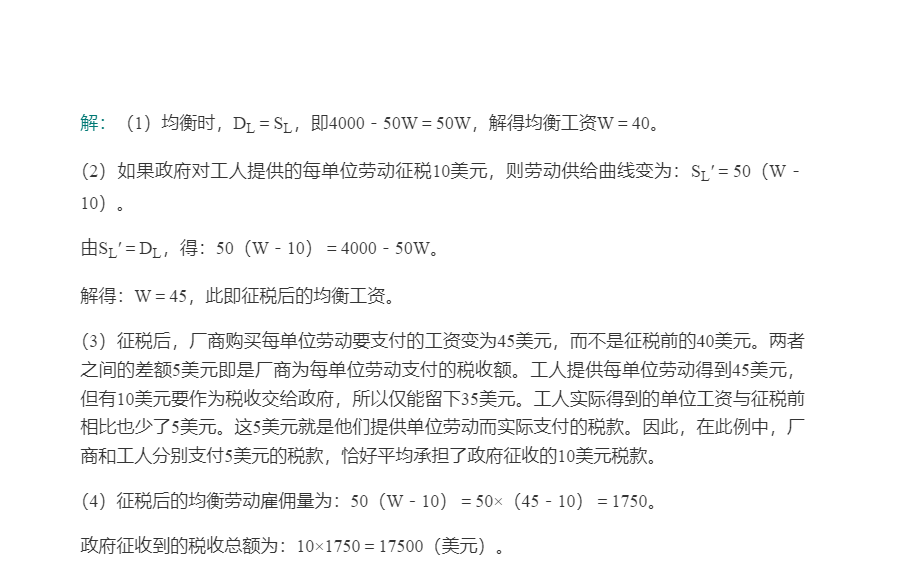 ߺҵѧ΢۲֣7棩ʼǺͿκϰ⣨⣩