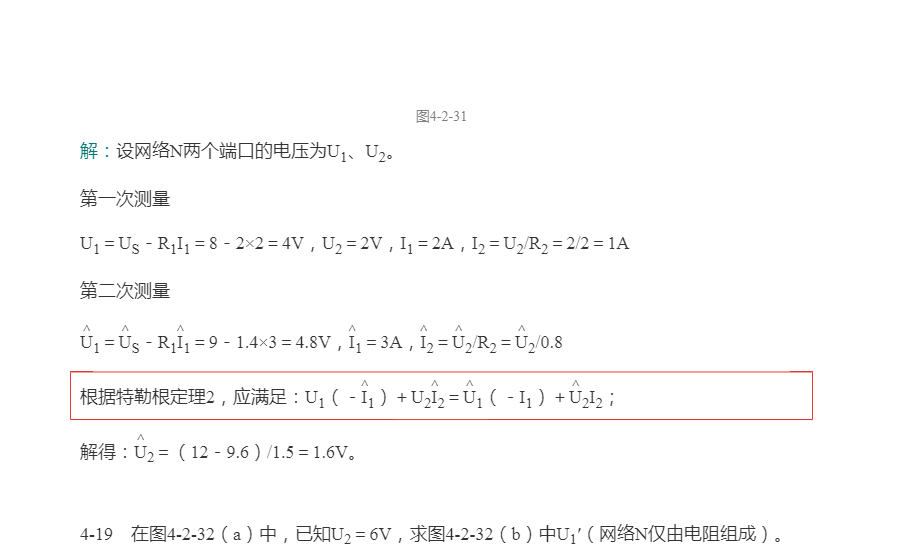Դ·5棩ʼǺͿκϰ⣨⣩
