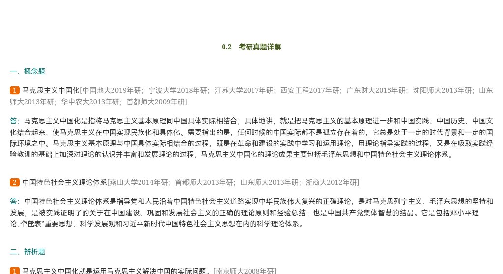 ë˼йɫϵۡ2021棩ʼǺͿκϰ⣨⣩⡾Ƶ⡿