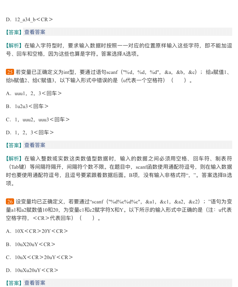 ̷ǿCơ5棩⡾⾫ѡ½⡿