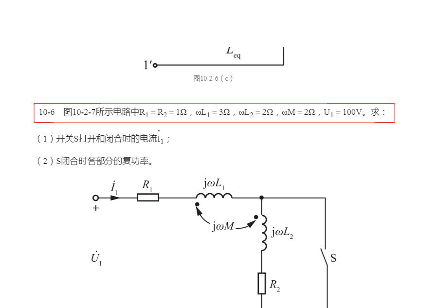 Դ·5棩ʼǺͿκϰ⣨⣩