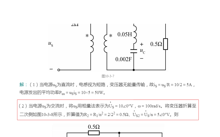 Դ·5棩ʼǺͿκϰ⣨⣩