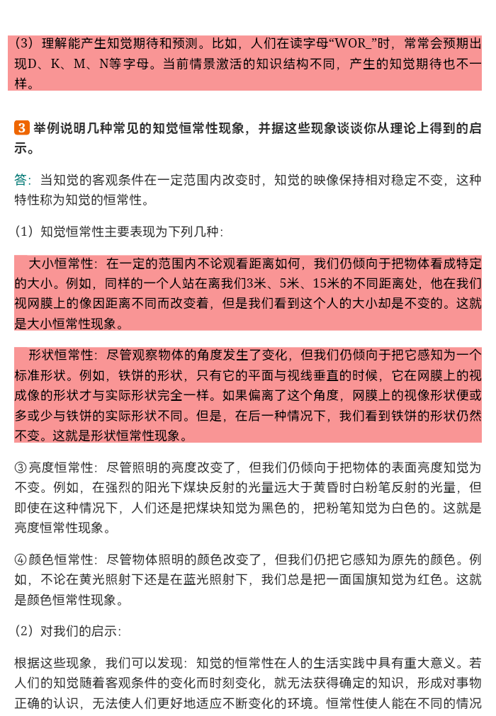 ҶǬͨѧ6棩⡾⾫ѡ½⡿