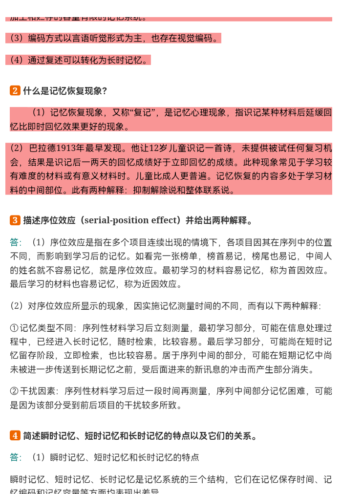 ҶǬͨѧ6棩⡾⾫ѡ½⡿