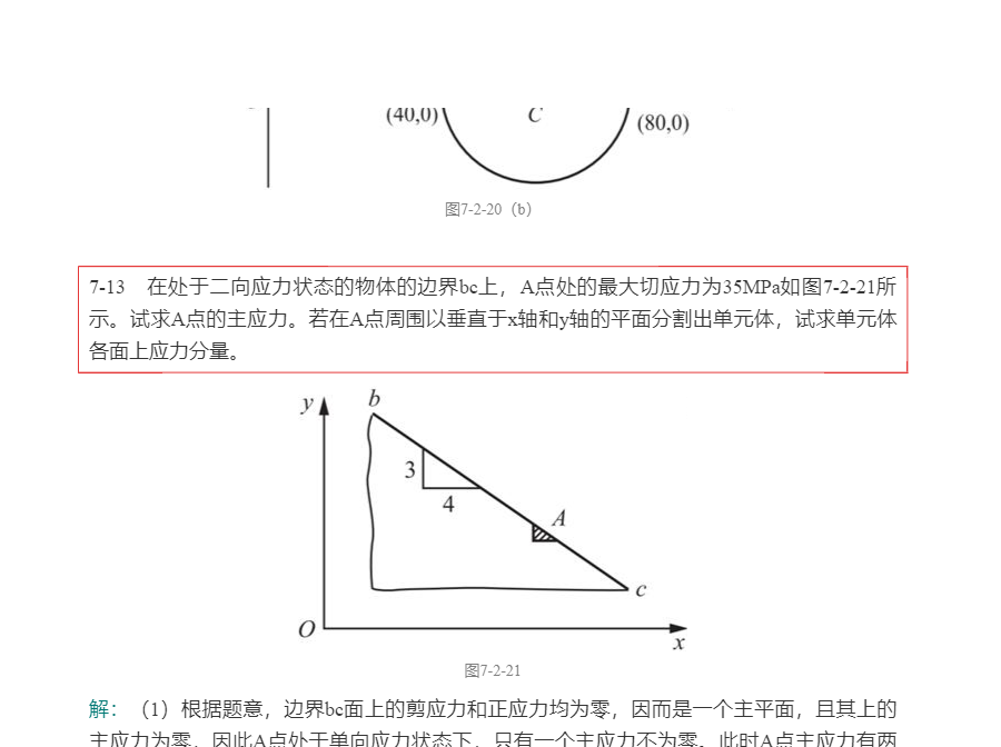 ġѧ6棩ʼǺͿκϰ⣨⣩