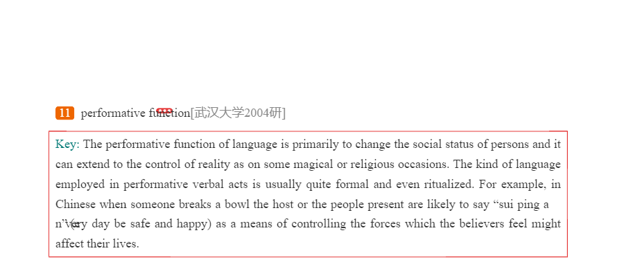 쿶±Ӣѧ̡̳2棩⡾⾫ѡ½⡿