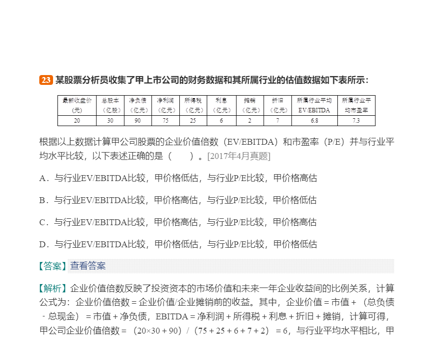 2023������ҵ�ʸ��ԡ�֤ȯͶ�ʻ������֪ʶ�����ر���1000�⣨���������⣩