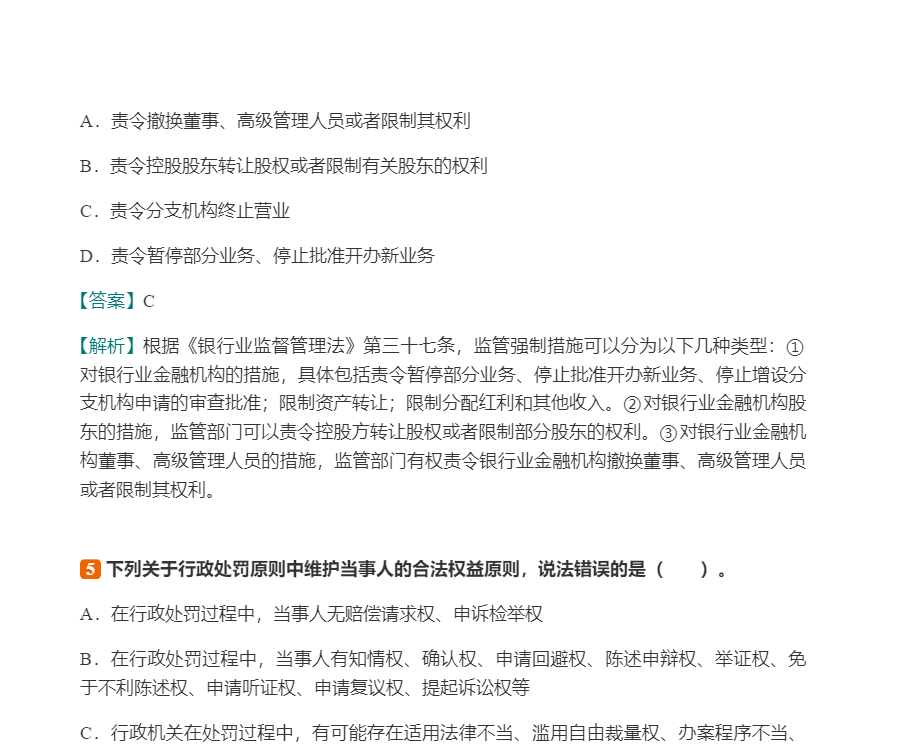 2024ҵרҵԱְҵʸԡймر1000⣨⣩