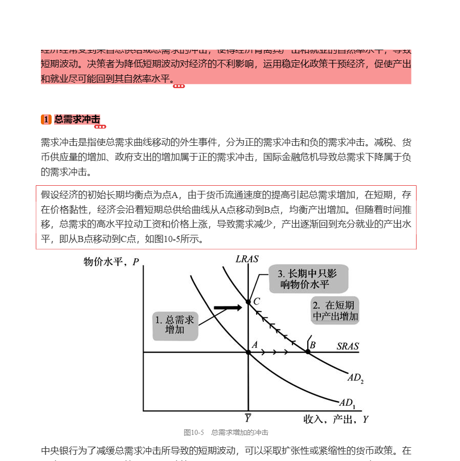 ۾ѧ10棩ʼǺͿκϰ⡾Ƶ⡿