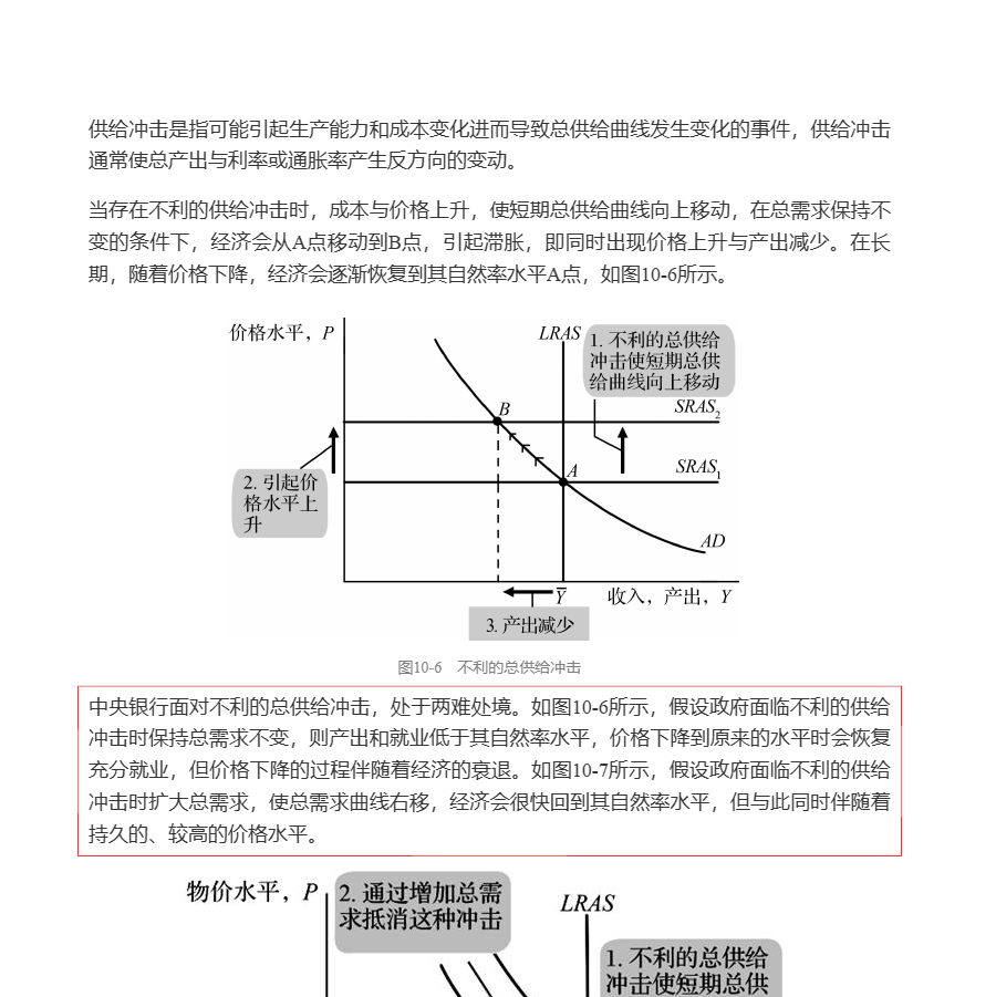 ۾ѧ10棩ʼǺͿκϰ⡾Ƶ⡿