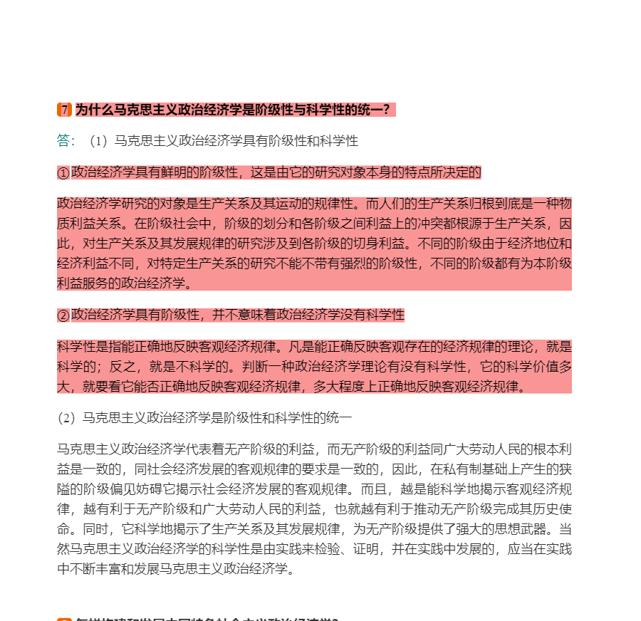 ̡˼ξѧۡ2棩⡾⾫ѡ½⡿