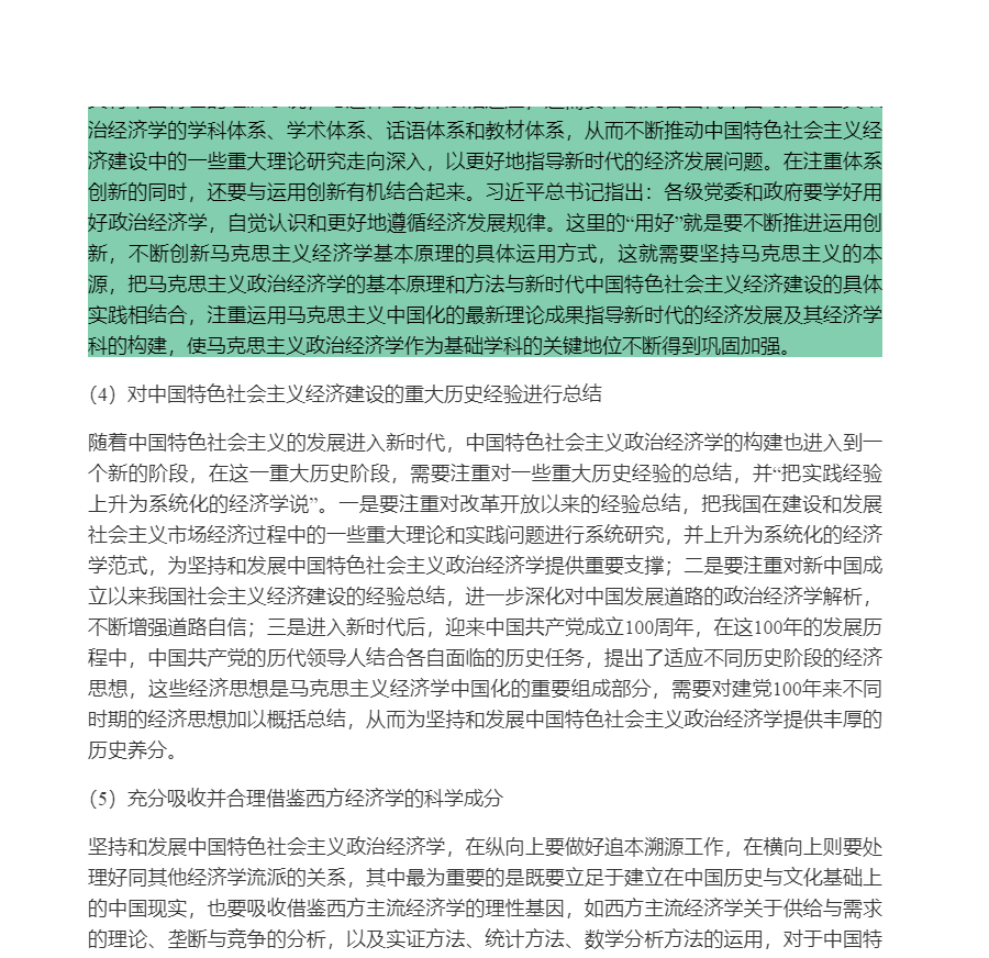 ̡˼ξѧۡ2棩⡾⾫ѡ½⡿