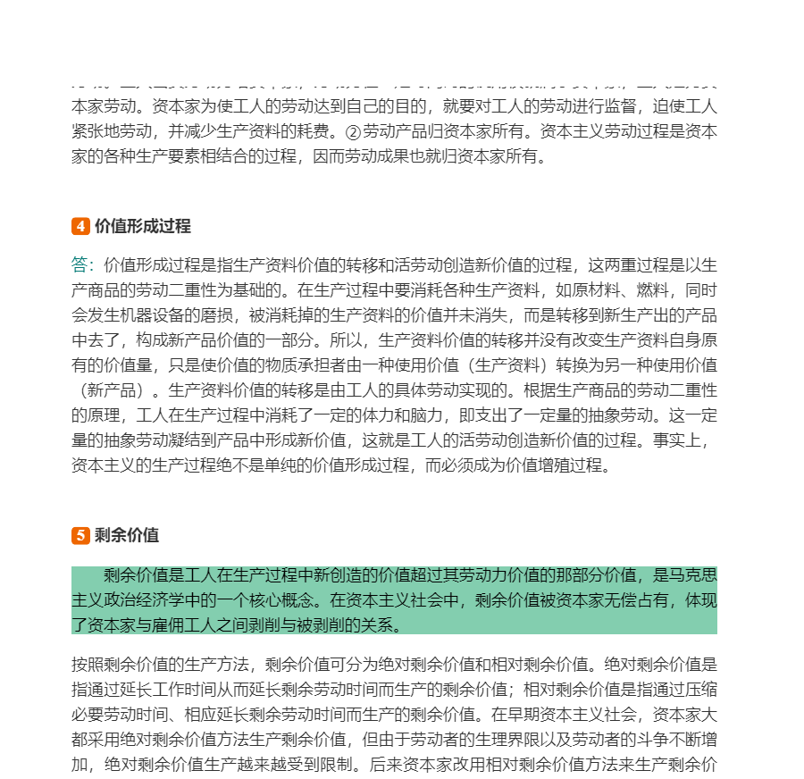 ̡˼ξѧۡ2棩⡾⾫ѡ½⡿