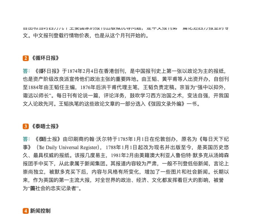 2024ͬѧ˶Ŵѧѧۺˮƽԣѧרҵǰ̾