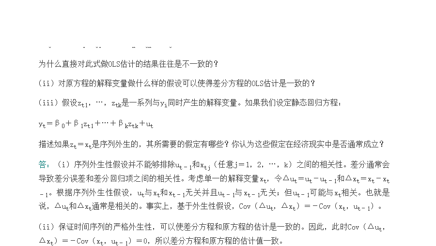 桶ѧۡ6棩ʼǺͿκϰ