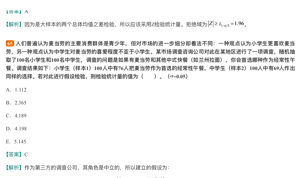 2024йʦѧر1000⣨⣩