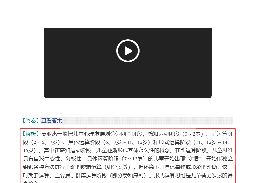 ͬѧ˶ѧѧۺˮƽԡ⼰⣨Ƶ⣩