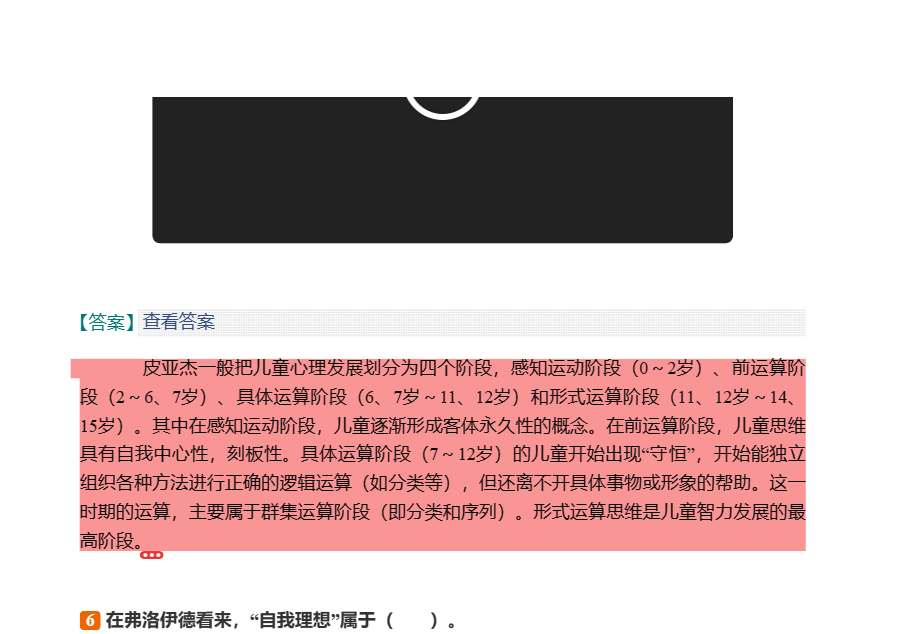 ͬѧ˶ѧѧۺˮƽԡ⼰⣨Ƶ⣩