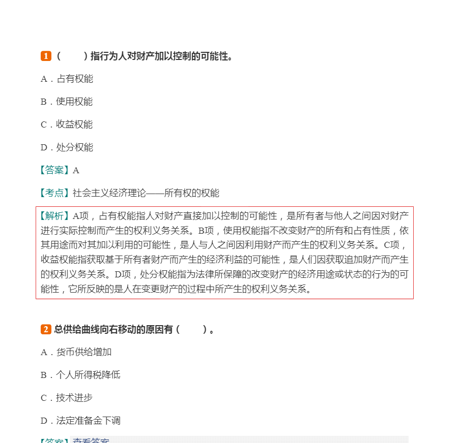 ͬѧ˶ѧѧۺˮƽԡģ