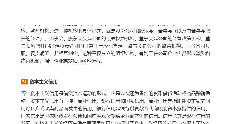 ̡˼ξѧۡ2棩⡾⾫ѡ½⡿