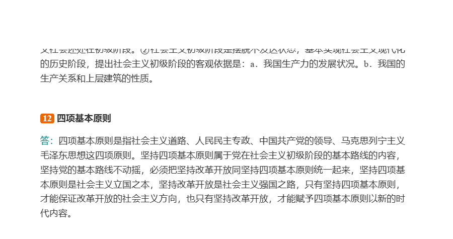 ̡˼ξѧۡ2棩⡾⾫ѡ½⡿